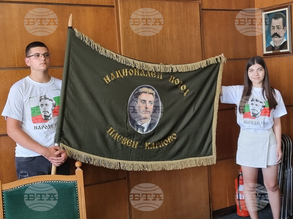 Плевен - поход "По стъпките на Апостола" - пресконференция