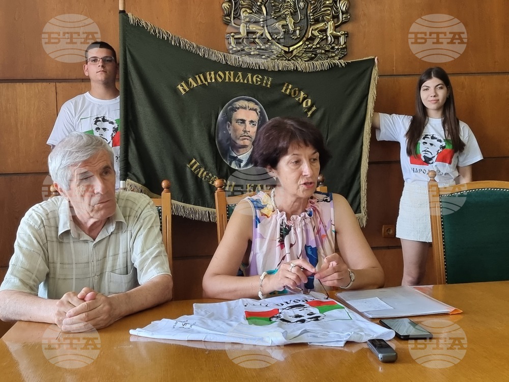 Плевен - поход "По стъпките на Апостола" - пресконференция