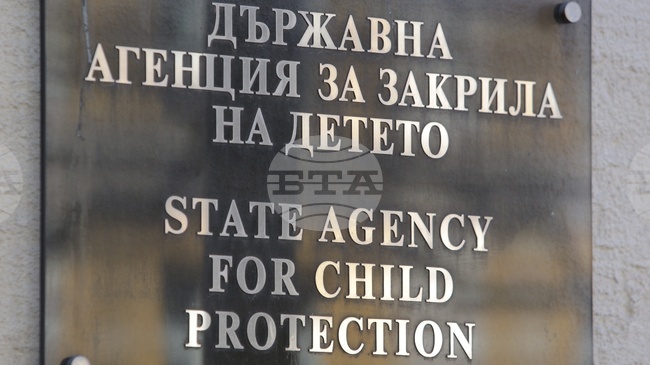 Недопустимо е видеонаблюдение в помещенията за почивка и лична хигиена на учениците, заявиха от Агенцията за закрила на детето