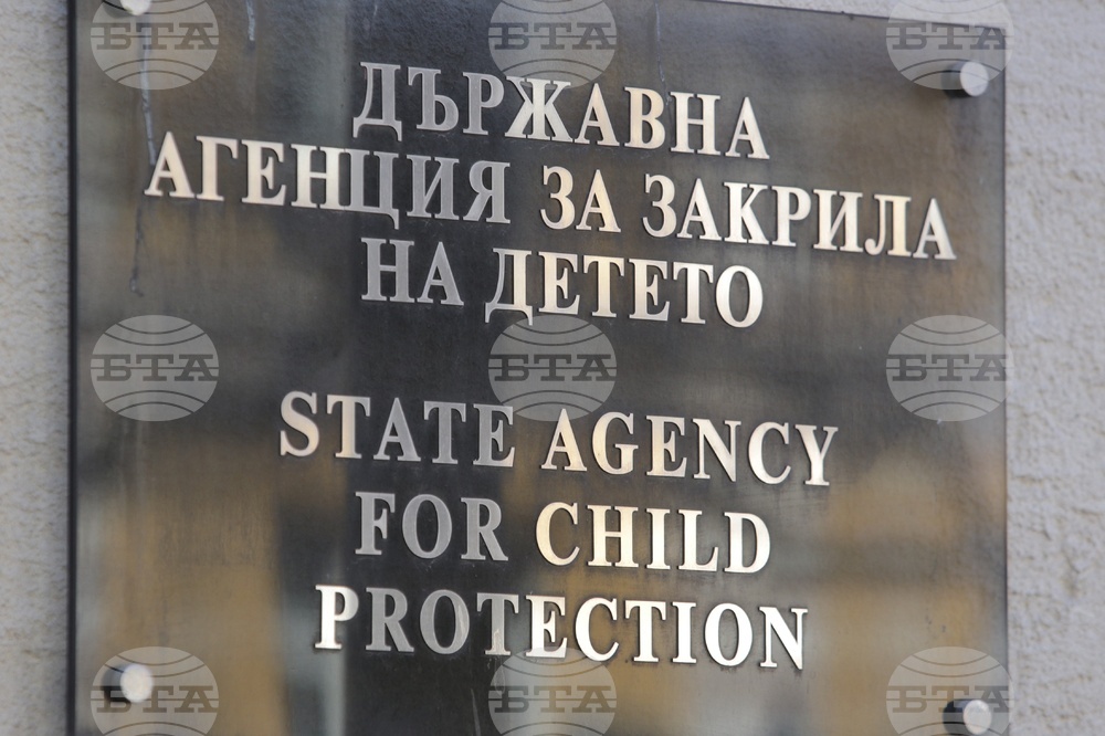 Агенцията за закрила на детето се самосезира по информация в медиите за насилие над дете в Център за настаняване от семеен тип