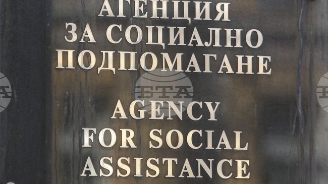 Новите размери на помощите ще се изплащат от февруари, съобщават от Агенцията за социално подпомагане