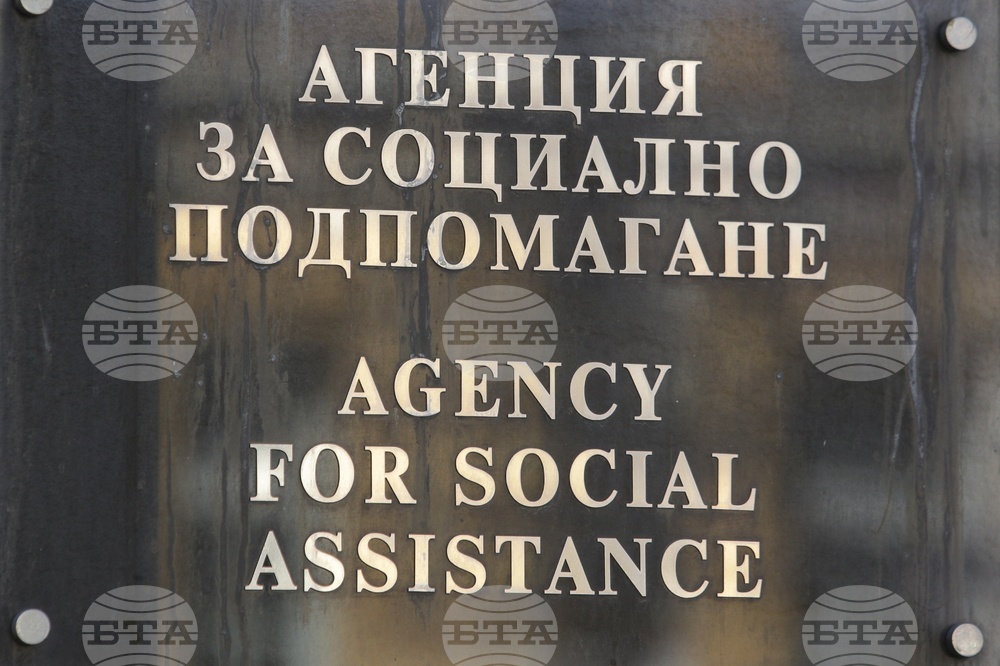Телефонният номер 116 111 за защита на деца и техните семейства от 3 септември ще се обезпечава от Агенцията за социално подпомагане