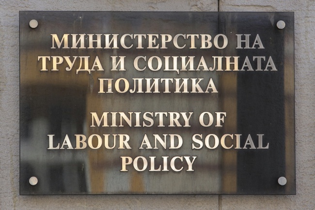 Одобрено е финансирането на 54 проектни предложения за подобряване на материалната база на домашния социален патронаж