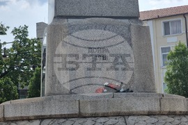 Плевен - паметник - вандализъм