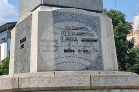 Плевен - паметник - вандализъм