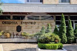 Карлово - Програма „Региони в растеж“