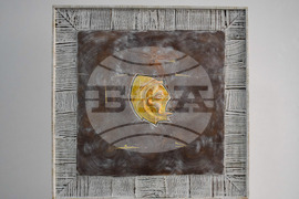 Благоевград - симпозиум по живопис - изложба