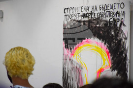 Благоевград - симпозиум по живопис - изложба