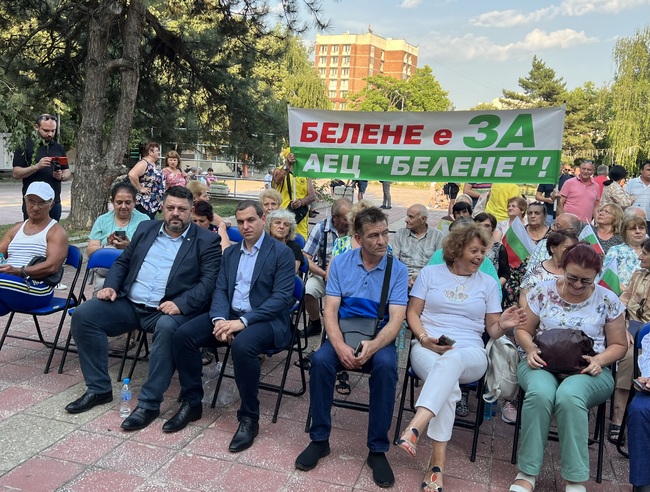 БСП се включи в протеста за спасяването на АЕЦ “Белене” 