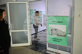 Исперих - изложба - 80 години Общинска болница