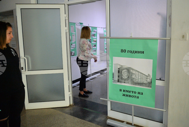 Исперих - изложба - 80 години Общинска болница