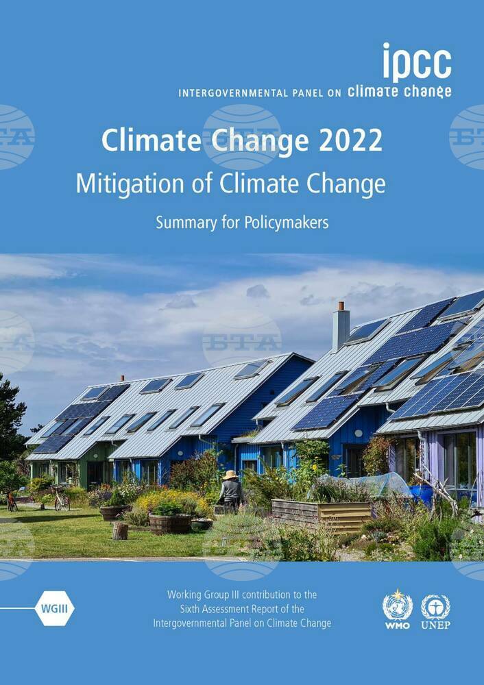 До 2030 г. светът трябва да ограничи повишаването на глобалната температура до не повече от 1,5 градуса, сочи новият доклад на IPCC