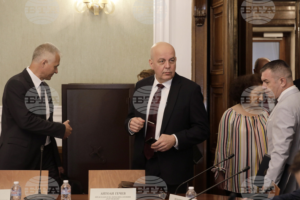 Парламент - Комисия за контрол над службите за сигурност