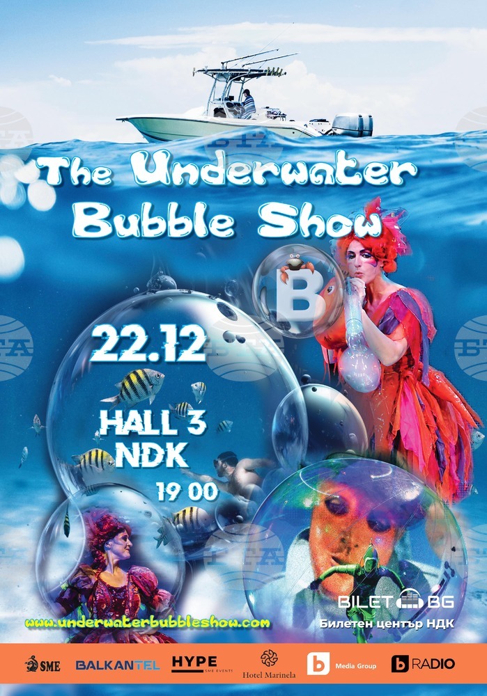 Спектакълът The Underwater Bubble Show гостува в София през декември