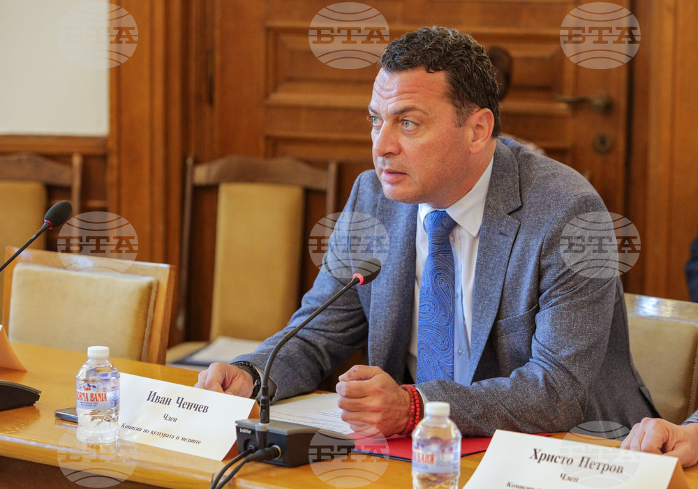 Парламент - Комисия по културата и медиите - Иван Ченчев
