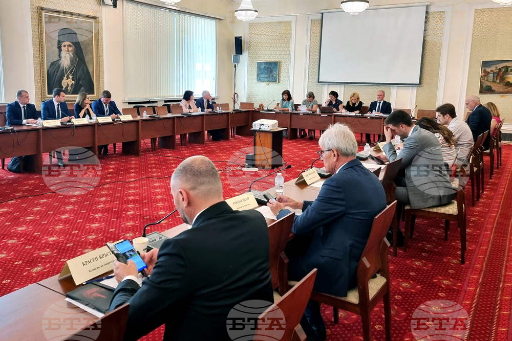 Парламент - Комисия по енергетика
