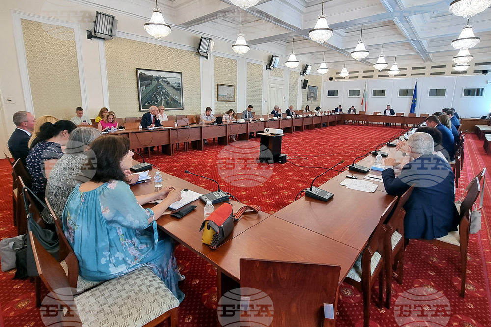 Парламент - Комисия по енергетика