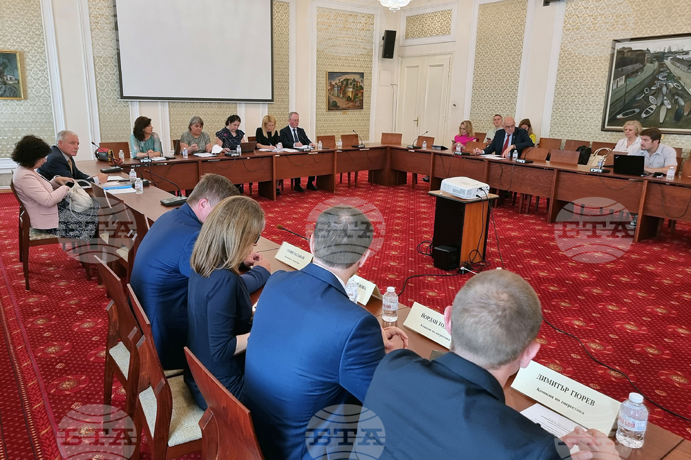 Парламент - Комисия по енергетика