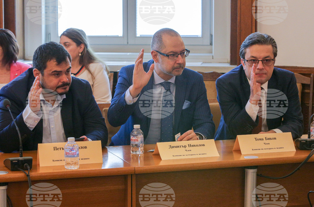 Парламент - Комисия по културата и медиите