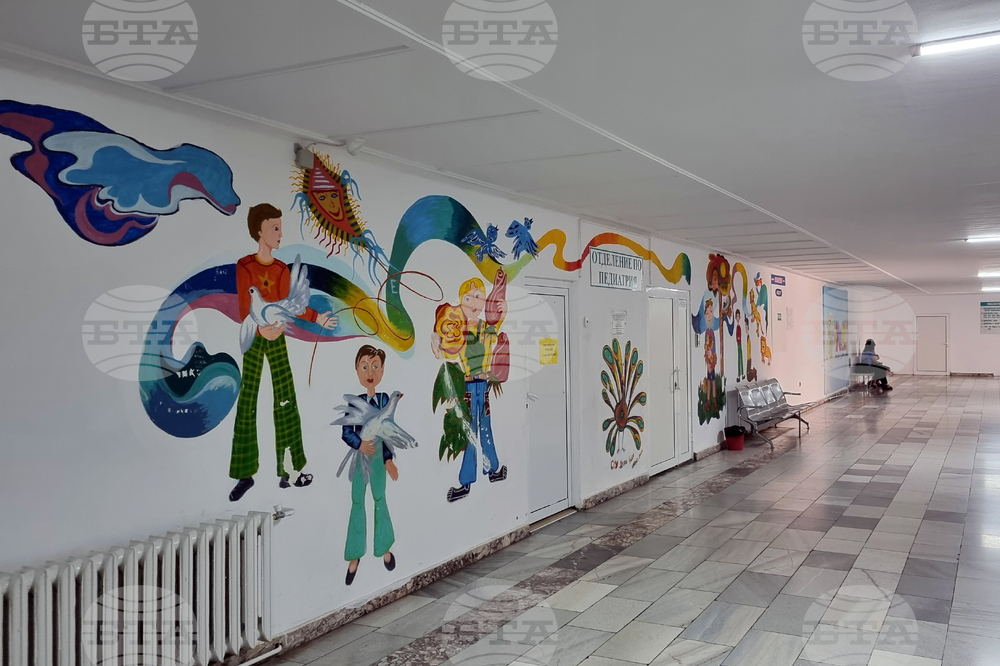 Добрич - болница - дарение