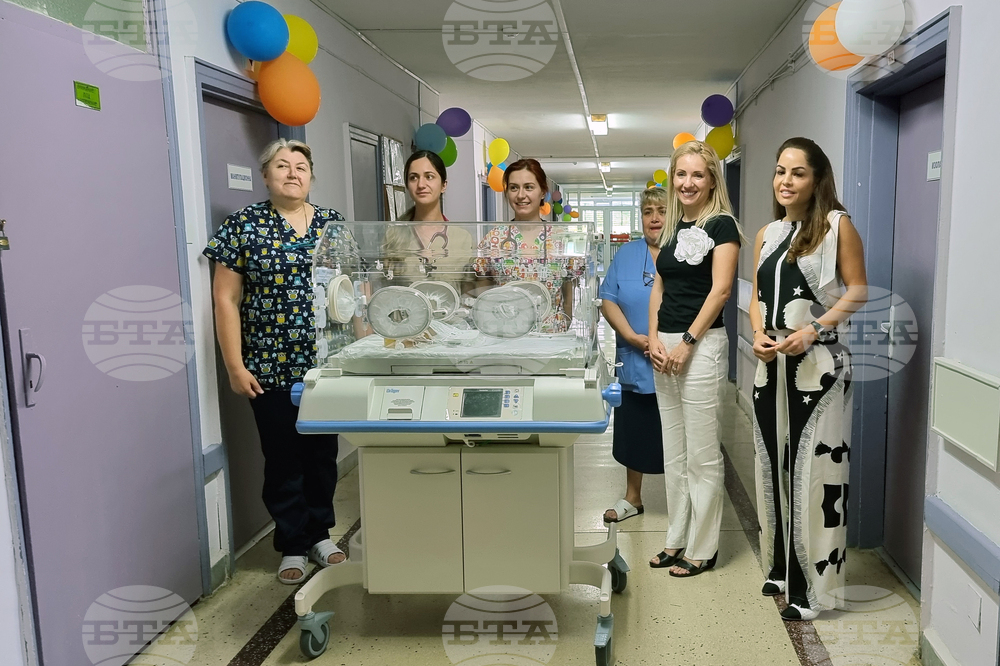 Добрич - болница - дарение