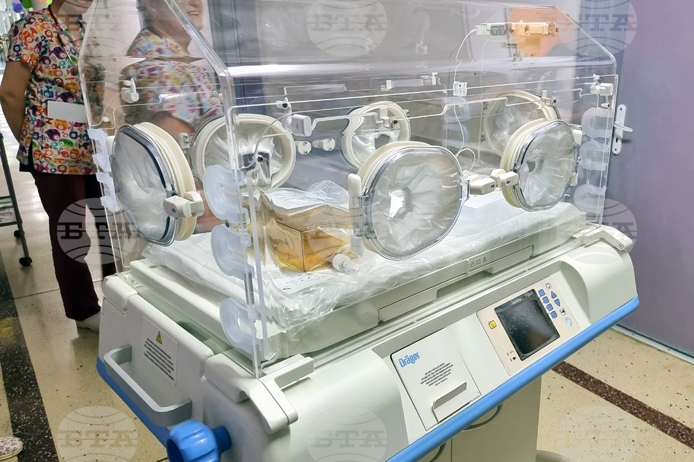 Добрич - болница - дарение