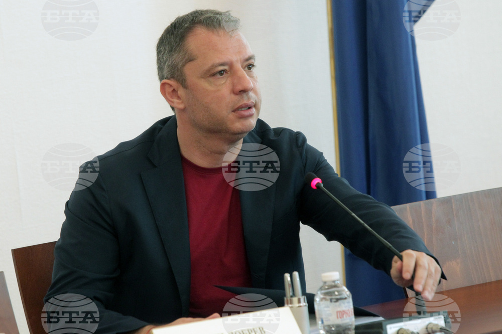 Парламент - Комисия по енергетика