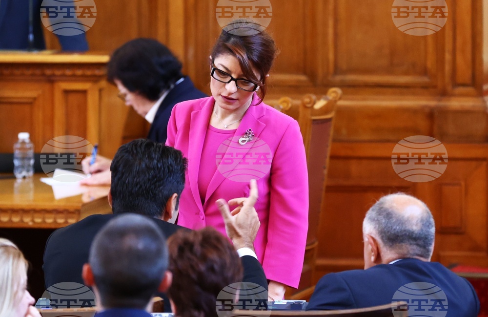 Народно събрание - извънредно заседание