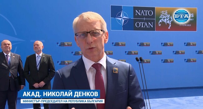 Украйна ще стане член на НАТО, но след като изпълни всички условия за членство в Алианса и всички членки подкрепят влизането ѝ, каза във Вилнюс премиерът Николай Денков