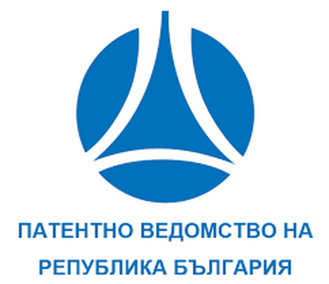 Представители на Апелативните състави към Службата на Европейския съюз за интелектуална собственост пристигат в София за участие във форум през април