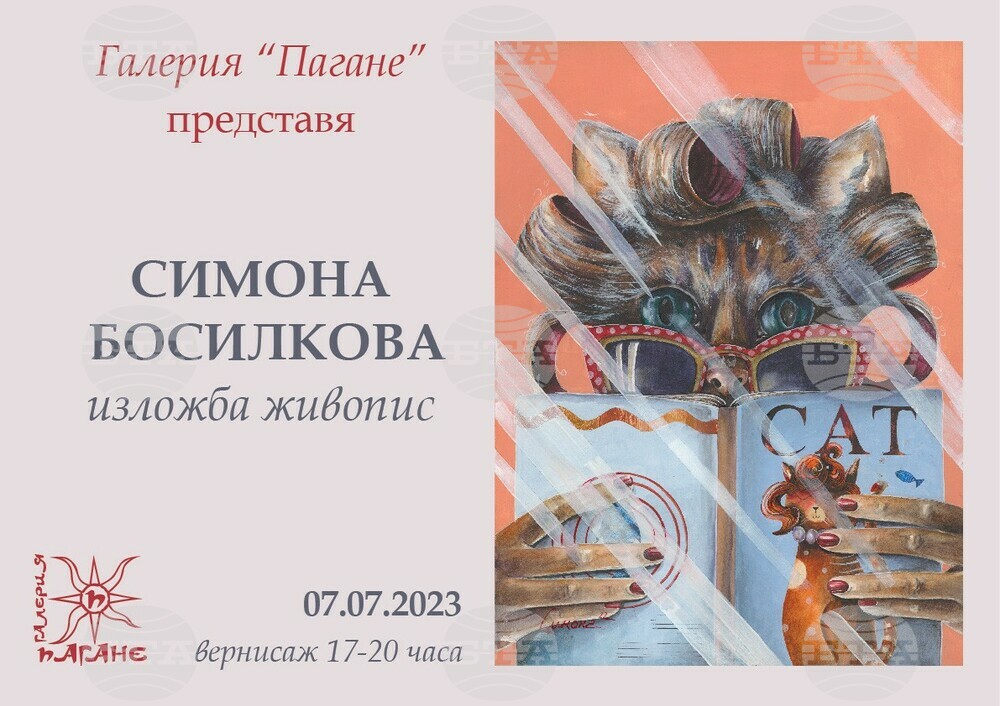 Симона Босилкова представя изложба, вдъхновена от красотата на заобикалящия ни свят
