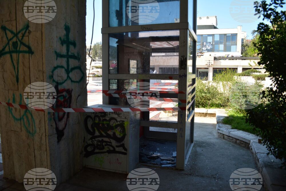 Благоевград - асансьор - вандалска проява