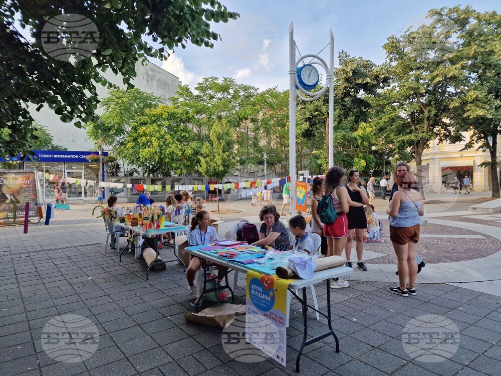 Бургас - Лятна академия за деца - благотворителен базар 