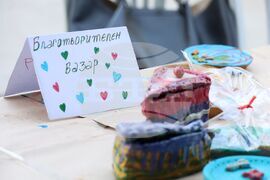 Бургас - Лятна академия за деца - благотворителен базар 