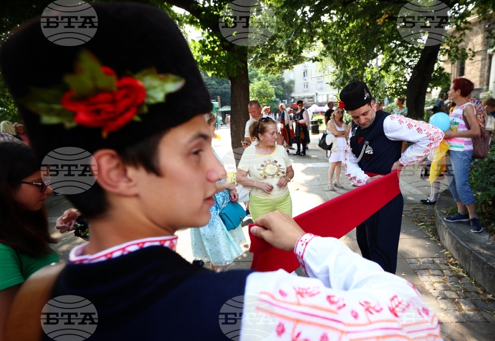 Международен фолклорен фестивал „Витоша“