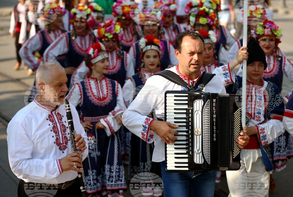 Международен фолклорен фестивал „Витоша“