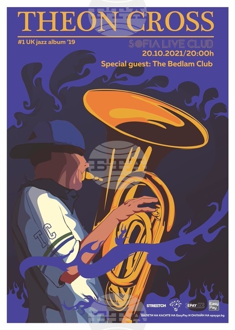 Британският музикант Теон Крос представя новия си албум в София