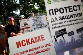 КНСБ - протест