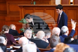 Парламент - заседание