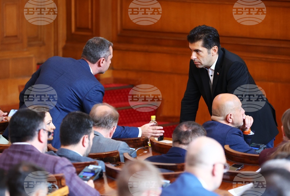 Парламент - заседание