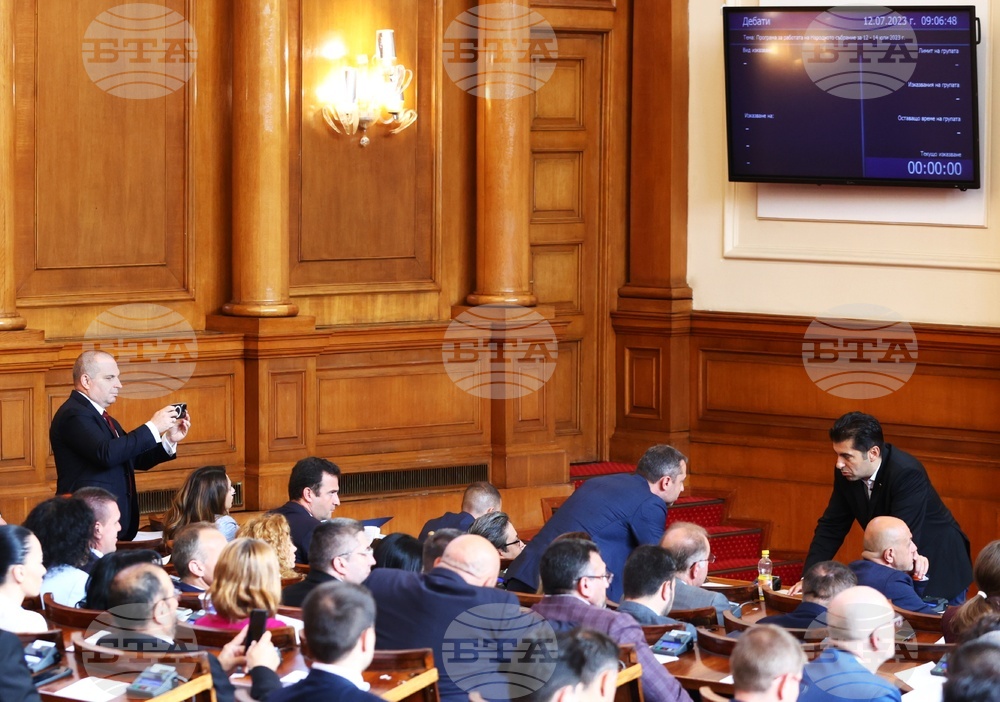 Парламент - заседание