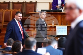 Парламент - заседание