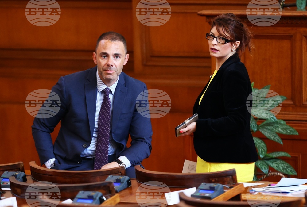 Парламент - заседание