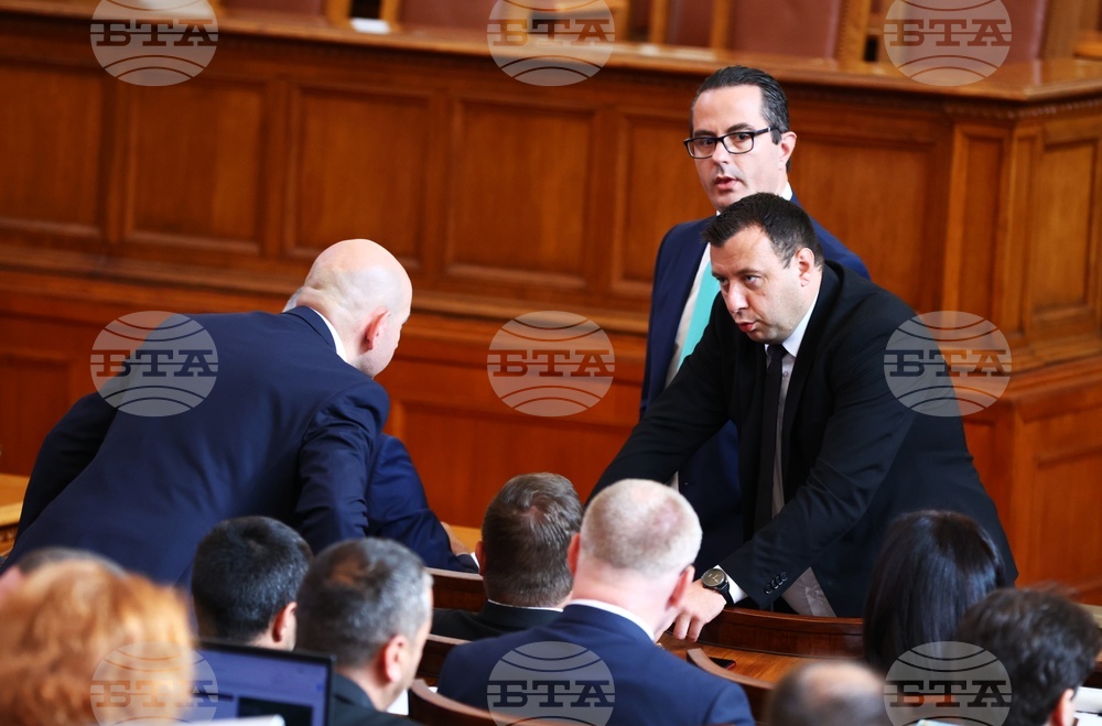 Парламент - заседание