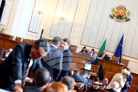 Парламент - заседание