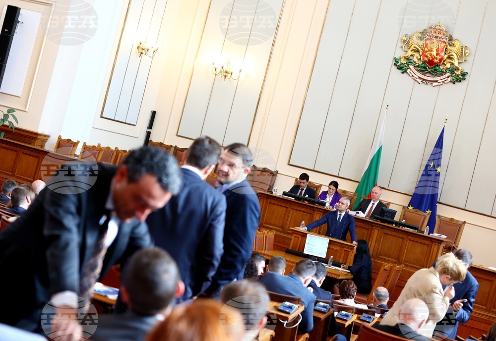 Парламент - заседание