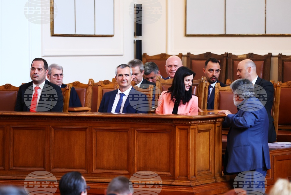 Парламент - заседание