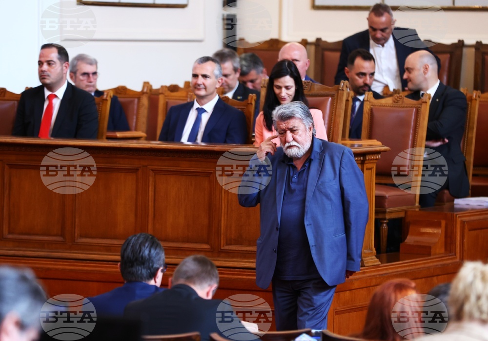 Парламент - заседание