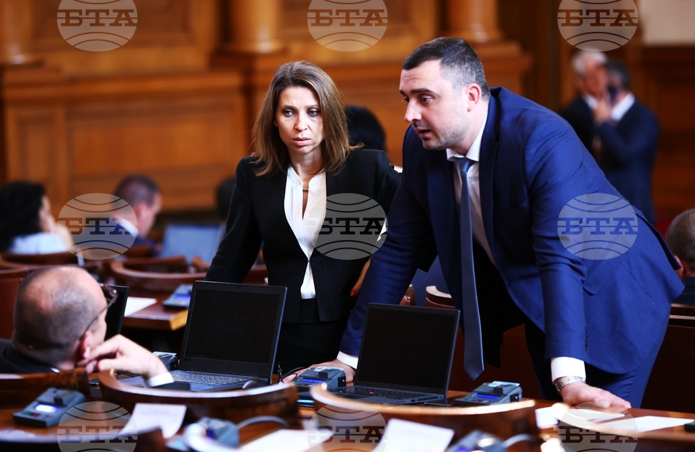 Парламент - заседание