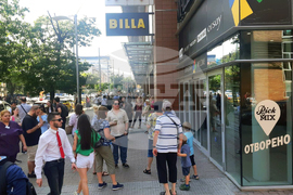 Търговски център - сигнал за бомба